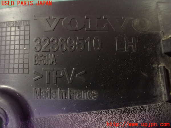 2UPJ-32251452]ボルボ・EC40(C40 リチャージ)(XE400RXCE)左フロントマッドガード(泥除け) 中古_m0003.jpg