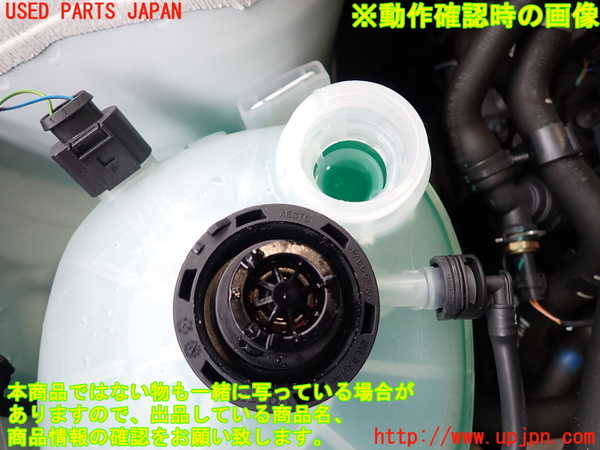 2UPJ-32252410]ボルボ・EC40(C40 リチャージ)(XE400RXCE)ラジエータータンク 中古_m0003.jpg