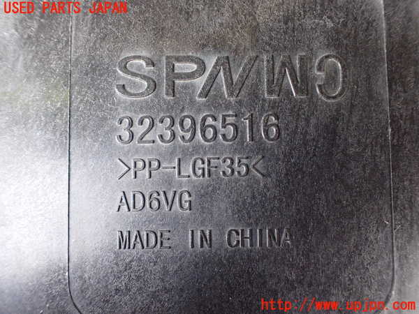 2UPJ-32251721]ボルボ・EC40(C40 リチャージ)(XE400RXCE)アンダーカバー1 中古_m0003.jpg