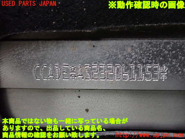 2UPJ-32253010]ボルボ・EC40(C40 リチャージ)(XE400RXCE)ミッション AT 不明 中古_m0005.jpg