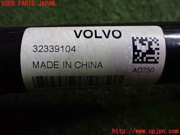2UPJ-32254025]ボルボ・EC40(C40 リチャージ)(XE400RXCE)左リアドライブシャフト 中古_m0002.jpg