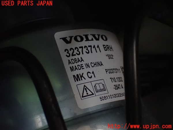 2UPJ-32254040]ボルボ・EC40(C40 リチャージ)(XE400RXCE)ABSアクチュエーター 中古_m0003.jpg