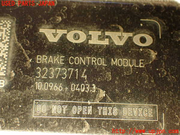 2UPJ-32254040]ボルボ・EC40(C40 リチャージ)(XE400RXCE)ABSアクチュエーター 中古_m0004.jpg