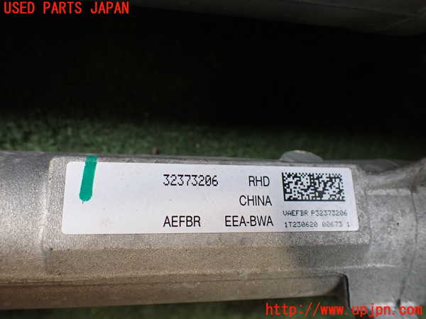 2UPJ-32254235]ボルボ・EC40(C40 リチャージ)(XE400RXCE)パワステギアボックス 【ジャンク品】 中古_m0002.jpg