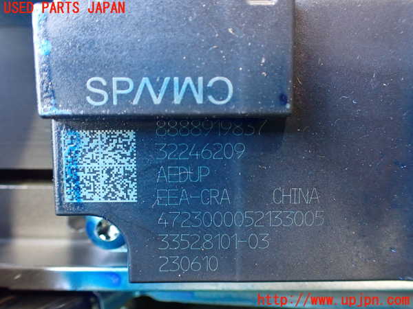 2UPJ-32254260]ボルボ・EC40(C40 リチャージ)(XE400RXCE)ステアリングシャフト 中古_m0004.jpg