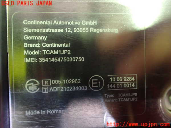 2UPJ-32256550]ボルボ・EC40(C40 リチャージ)(XE400RXCE)アンテナ 中古_m0004.jpg