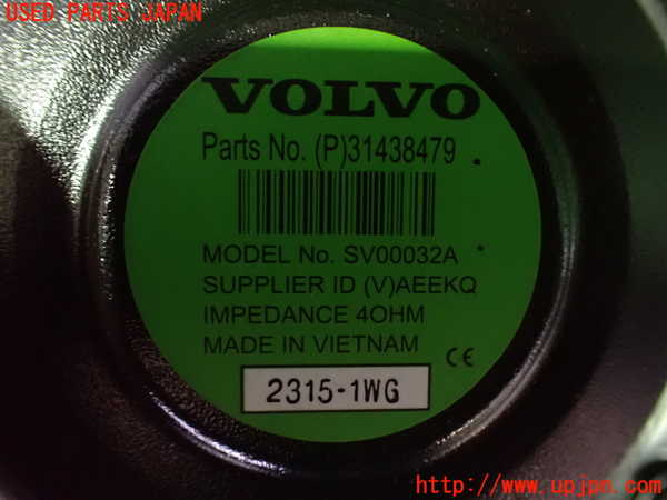 2UPJ-32256530]ボルボ・EC40(C40 リチャージ)(XE400RXCE)ウーハー 中古_m0003.jpg