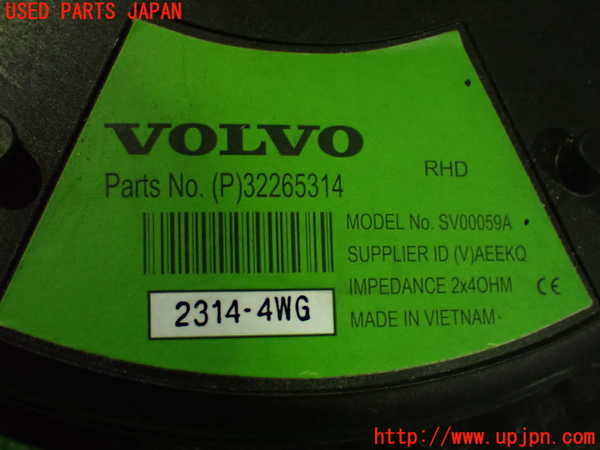 2UPJ-32256530]ボルボ・EC40(C40 リチャージ)(XE400RXCE)ウーハー 中古_m0004.jpg