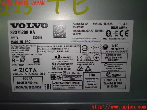 2UPJ-32256589]ボルボ・EC40(C40 リチャージ)(XE400RXCE)カーナビゲーション 中古_m0004.jpg