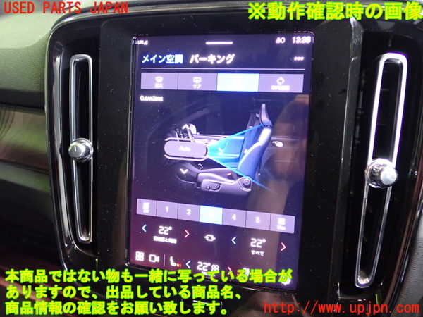 2UPJ-32256629]ボルボ・EC40(C40 リチャージ)(XE400RXCE)モニター 中古_m0004.jpg
