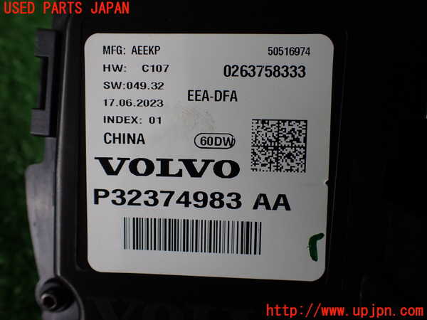 2UPJ-32256170]ボルボ・EC40(C40 リチャージ)(XE400RXCE)スピードメーター 中古_m0003.jpg