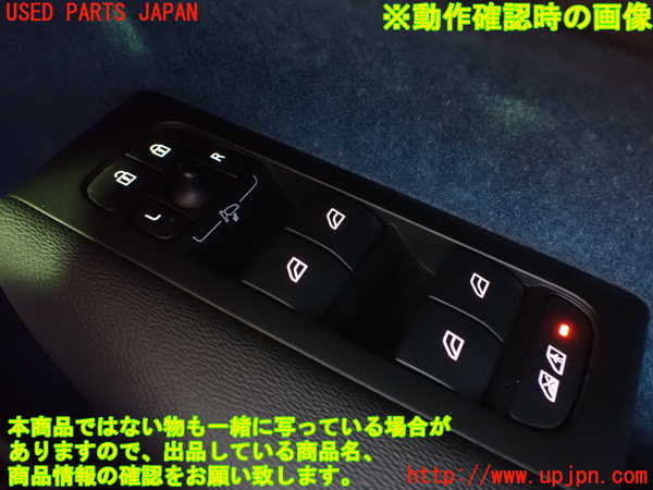 2UPJ-32256240]ボルボ・EC40(C40 リチャージ)(XE400RXCE)右前パワーウィンドウスイッチ 中古_m0004.jpg