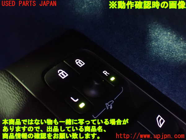 2UPJ-32256240]ボルボ・EC40(C40 リチャージ)(XE400RXCE)右前パワーウィンドウスイッチ 中古_m0005.jpg