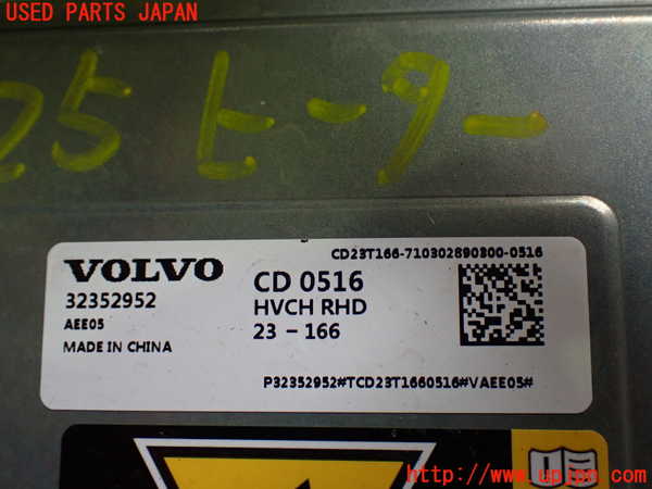 2UPJ-32256100]ボルボ・EC40(C40 リチャージ)(XE400RXCE)ヒーターコア 中古_m0002.jpg