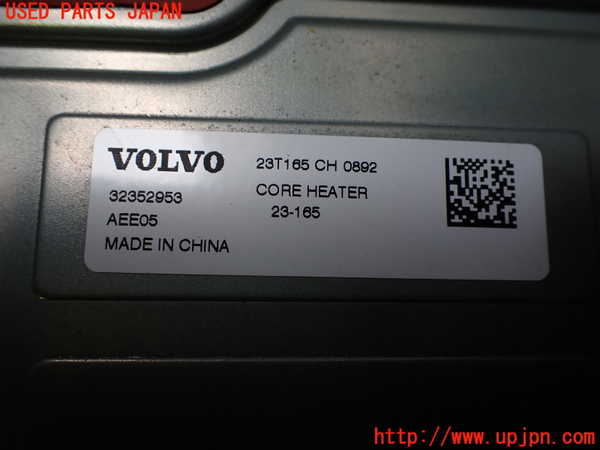 2UPJ-32256100]ボルボ・EC40(C40 リチャージ)(XE400RXCE)ヒーターコア 中古_m0004.jpg