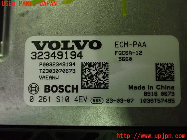 2UPJ-32256110]ボルボ・EC40(C40 リチャージ)(XE400RXCE)エンジンコンピューター 中古_m0003.jpg