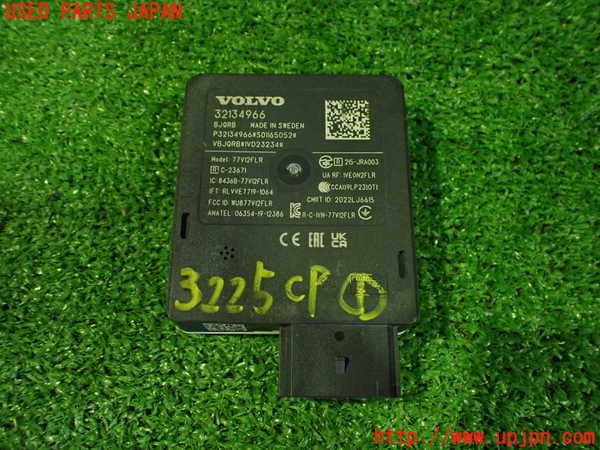 2UPJ-32256146]ボルボ・EC40(C40 リチャージ)(XE400RXCE)コンピューター1 (レーダーセンサー) 中古_m0001.jpg