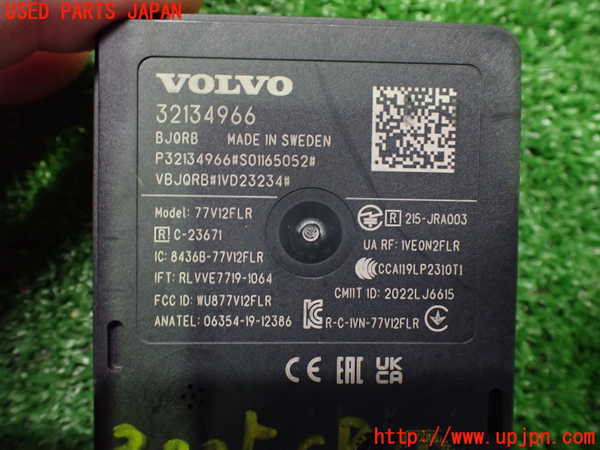 2UPJ-32256146]ボルボ・EC40(C40 リチャージ)(XE400RXCE)コンピューター1 (レーダーセンサー) 中古_m0003.jpg