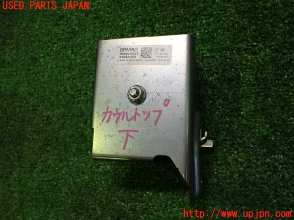 2UPJ-32256147]ボルボ・EC40(C40 リチャージ)(XE400RXCE)コンピューター2 (アラーム) 中古_m0002.jpg