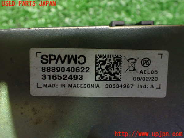 2UPJ-32256147]ボルボ・EC40(C40 リチャージ)(XE400RXCE)コンピューター2 (アラーム) 中古_m0003.jpg