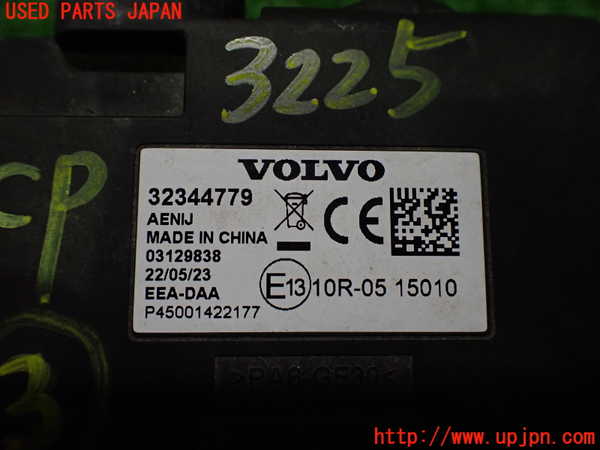 2UPJ-32256148]ボルボ・EC40(C40 リチャージ)(XE400RXCE)コンピューター3 (エレクトリックビークルサウンドアラートスピーカー) 中古_m0004.jpg