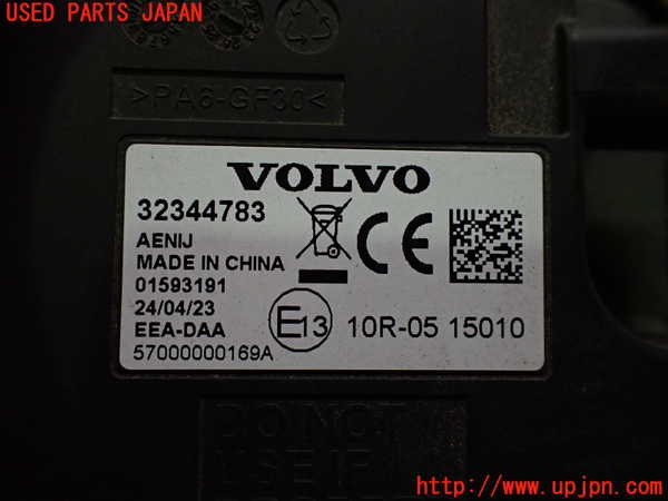 2UPJ-32256149]ボルボ・EC40(C40 リチャージ)(XE400RXCE)コンピューター4 (エレクトリックビークルサウンドアラートスピーカー) 中古_m0004.jpg