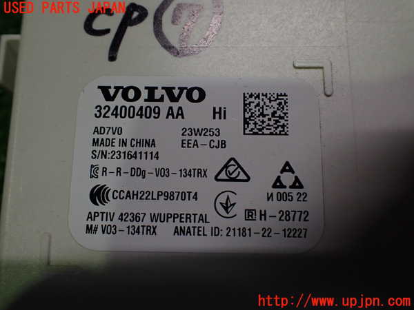 2UPJ-32256152]ボルボ・EC40(C40 リチャージ)(XE400RXCE)コンピューター7 中古_m0002.jpg