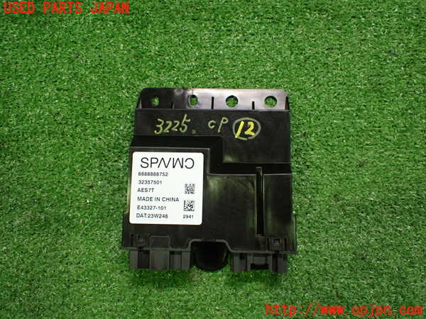 2UPJ-32256157]ボルボ・EC40(C40 リチャージ)(XE400RXCE)コンピューター12 (テールゲートコントロール) 中古_m0001.jpg