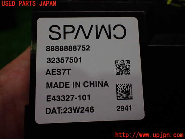2UPJ-32256157]ボルボ・EC40(C40 リチャージ)(XE400RXCE)コンピューター12 (テールゲートコントロール) 中古_m0004.jpg