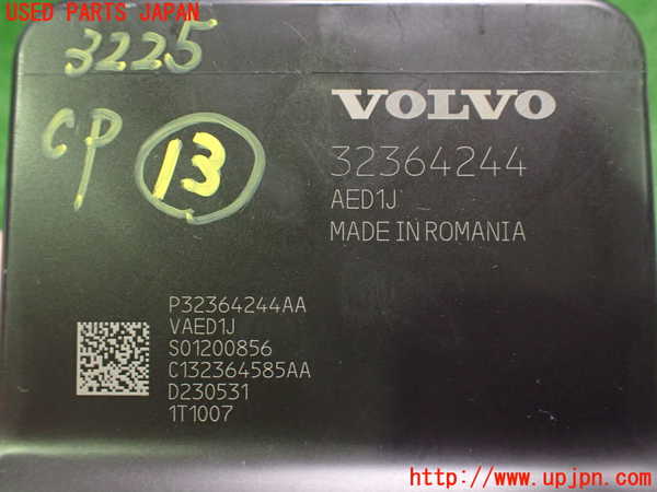 2UPJ-32256158]ボルボ・EC40(C40 リチャージ)(XE400RXCE)コンピューター13 (Bruetooth) 中古_m0004.jpg