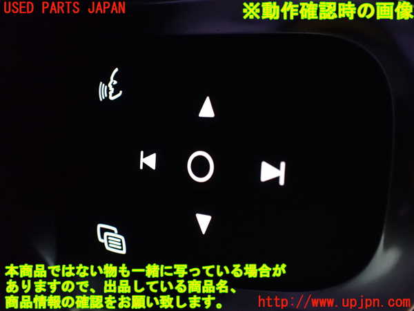 2UPJ-32257855]ボルボ・EC40(C40 リチャージ)(XE400RXCE)ステアリングホイール 中古_m0004.jpg