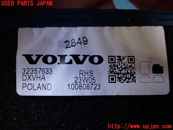 2UPJ-32257800]ボルボ・EC40(C40 リチャージ)(XE400RXCE)フロアマット 中古_m0003.jpg