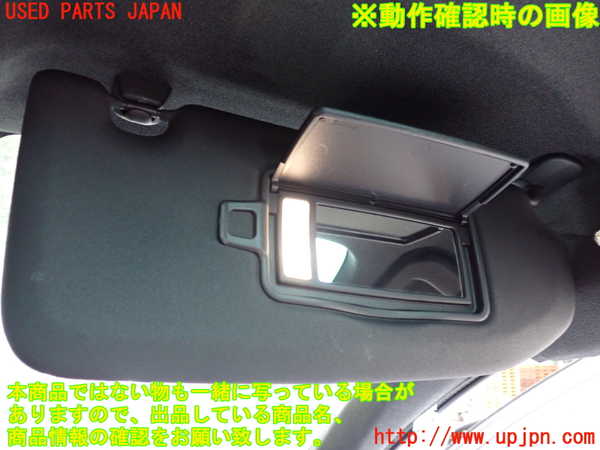 2UPJ-32257625]ボルボ・EC40(C40 リチャージ)(XE400RXCE)室内サンバイザー右側 中古_m0004.jpg