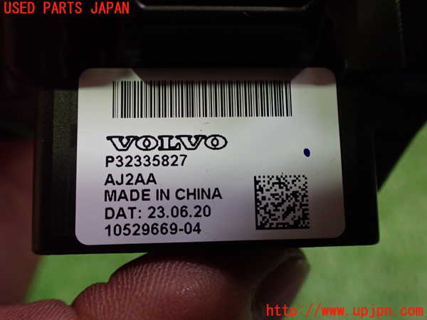 2UPJ-32257555]ボルボ・EC40(C40 リチャージ)(XE400RXCE)ATシフトレバー 中古_m0003.jpg