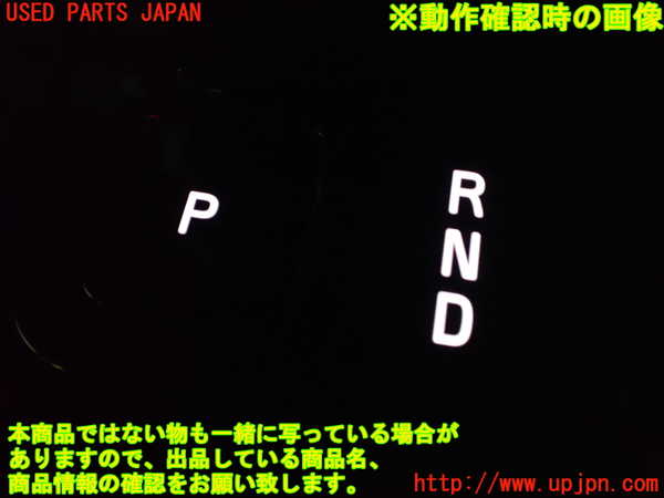 2UPJ-32257555]ボルボ・EC40(C40 リチャージ)(XE400RXCE)ATシフトレバー 中古_m0004.jpg