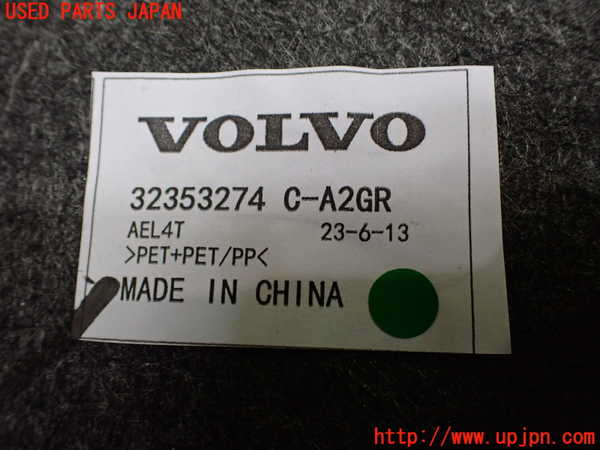 2UPJ-32257772]ボルボ・EC40(C40 リチャージ)(XE400RXCE)ラゲッジトレイ2 中古_m0003.jpg