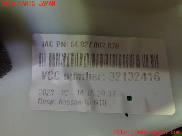 2UPJ-32257660]ボルボ・EC40(C40 リチャージ)(XE400RXCE)左フロントピラートリム 中古_m0003.jpg