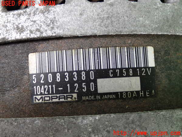 2UPJ-32266015]ジープ・レネゲード(BV13PM)オルタネーター(ダイナモ) 中古_m0003.jpg