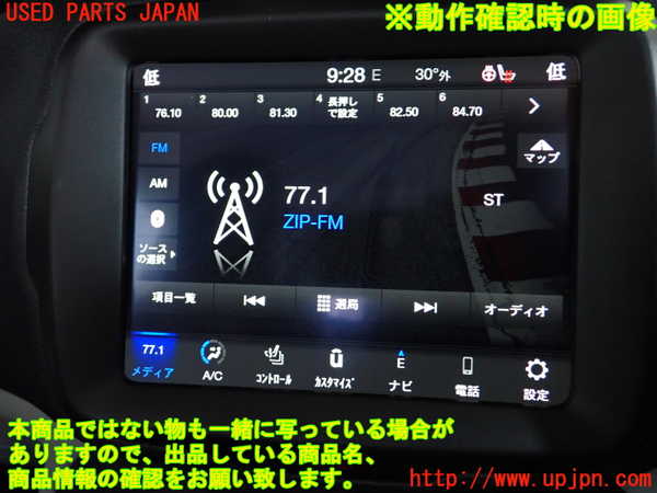 2UPJ-32266550]ジープ・レネゲード(BV13PM)アンテナ 中古_m0005.jpg