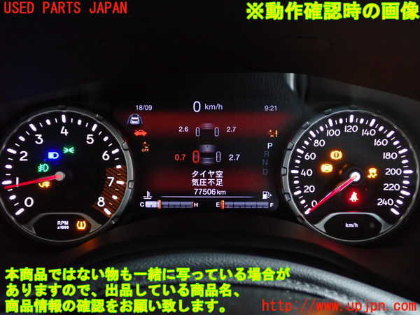 2UPJ-32266170]ジープ・レネゲード(BV13PM)スピードメーター 中古_m0005.jpg