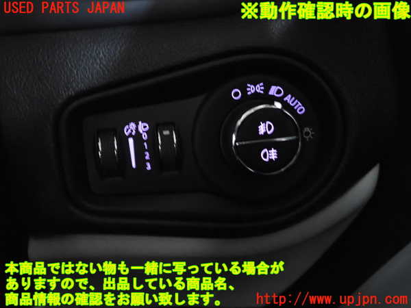 2UPJ-32266285]ジープ・レネゲード(BV13PM)ライトスイッチ 中古_m0005.jpg