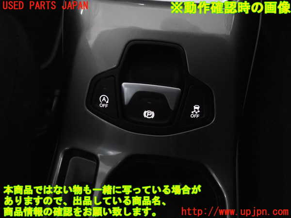 2UPJ-32266307]ジープ・レネゲード(BV13PM)スイッチ2 (アイドリングストップOFF) 中古_m0004.jpg