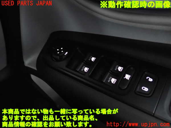 2UPJ-32266240]ジープ・レネゲード(BV13PM)右前パワーウィンドウスイッチ 中古_m0004.jpg