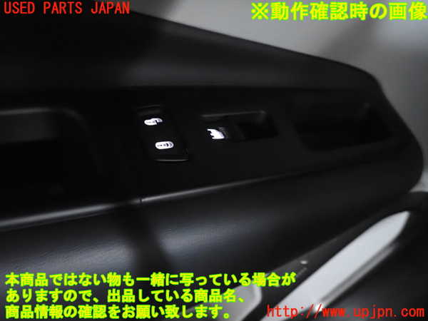 2UPJ-32266245]ジープ・レネゲード(BV13PM)左前パワーウィンドウスイッチ 中古_m0004.jpg