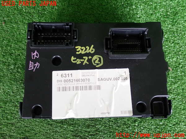 2UPJ-32266742]ジープ・レネゲード(BV13PM)ヒューズボックス2 中古_m0002.jpg