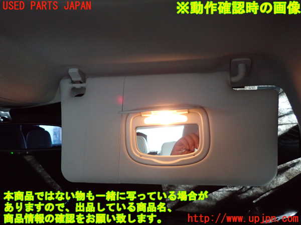 2UPJ-32267625]ジープ・レネゲード(BV13PM)室内サンバイザー右側 中古_m0004.jpg
