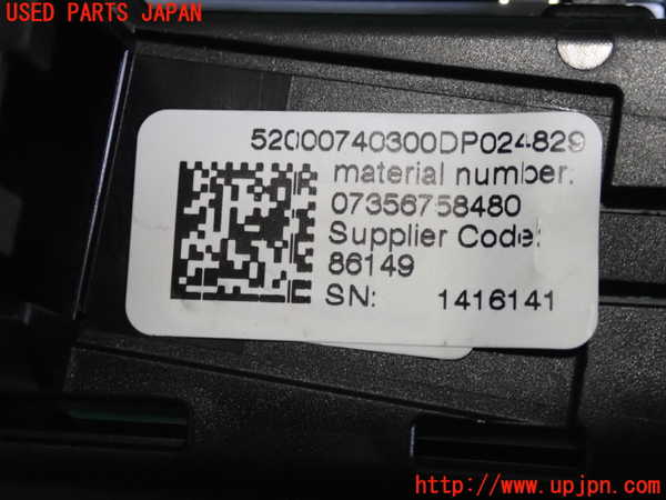 2UPJ-32267575]ジープ・レネゲード(BV13PM)シフトブーツ 中古_m0003.jpg