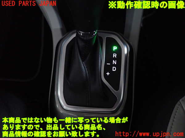 2UPJ-32267575]ジープ・レネゲード(BV13PM)シフトブーツ 中古_m0004.jpg