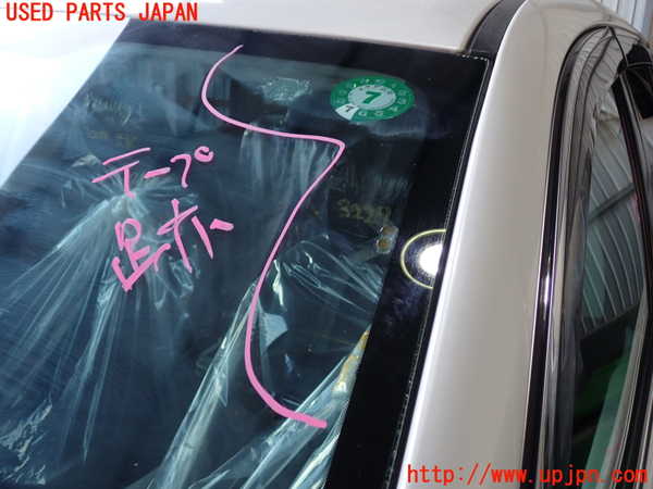 2UPJ-32271195]レガシィ ワゴン(BRM)フロントガラス (43R-007863) 中古_m0004.jpg