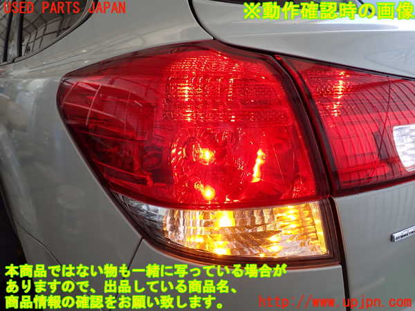 2UPJ-32271536]レガシィ ワゴン(BRM)左テールランプ 中古_m0005.jpg